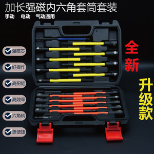 ZHCY 19 Pc Extended Magnetic Socket <b>Set</b> 1/4 In Hex Shank For Electric Drill Automotive Repair - Product Image 4