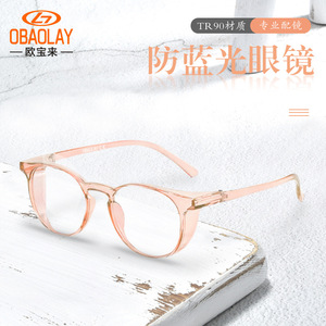 Gafas Obaolay Redondas con Montura Completa, Lentes Transparentes, Montura Mediana, Unisex, Gafas Ópticas - Product Image 4