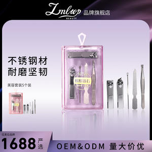Lmltop – ensemble de soins des ongles en acier inoxydable, outils de manucure portables, étui rose et violet, 5 pièces, SY553 - Product Image 4