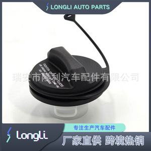 อะไหล่ฝาถังน้ำมันเชื้อเพลิงฟอร์ด9T1Z-9030-B FC-1078พลาสติกสำหรับเปลี่ยนฝากระโปรงน้ำมันรถยนต์ - Product Image 2