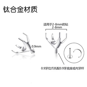 F136 G23 Titanium <b>Earring</b> Findings Cat Claw Shape For <b>Earring</b> Making Polished Jewelry Components - Product Image 4