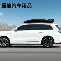 QIMING Hochwertiger Aluminium-Dachträger für BMW X3/X5/X6 mit Einfacher Montage 100kg 120x20x18cm