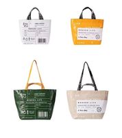 Sac fourre-tout en PP recyclé à double poignée, logo personnalisé, sac de courses écologique réutilisable pour supermarché, pour cadeau