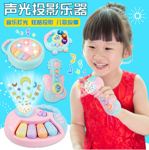 Trẻ Sơ Sinh Tay Vỗ Trống Cảm Giác Trẻ Em Ánh Sáng Âm Nhạc Chiếu Bàn Phím Microphone Đàn Guitar Câu Đố Đồ Chơi Giáo Dục Sớm - Product Image 6