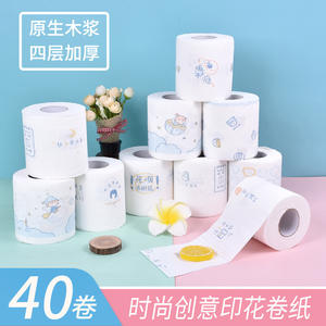 Carta Igienica Sunde Color con Stampa Carina, 4 Strati Ispessiti in Pura Polpa di Legno, 4 Rotoli/<span class=keywords><strong>LIFE</strong></span> - Product Image 5