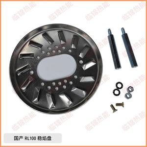 Placas de Llama para Quemadores de Aceite Usado Riello, Estabilizadores de Llama, Elementos Calefactores para RL50, RL70, RL100, RL190, Placas Ciclón, RL250 - Product Image 5