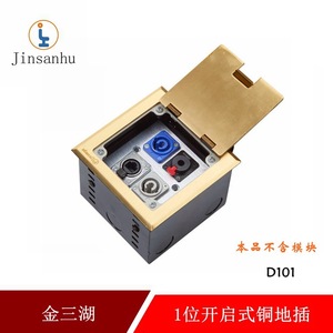 กล่องต่อสายอีเธอร์เน็ตแบบติดพื้นทองแดง 50V ชนิดเปิดทางเดียว สำหรับเสียงและมัลติมีเดีย - Product Image 5