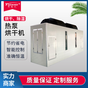 380V R-410A - Product Image 5