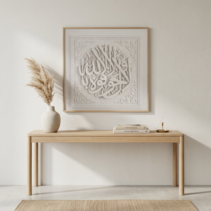 <span class=keywords><strong>Arte</strong></span> Mural en Relieve <span class=keywords><strong>con</strong></span> Caligrafía Árabe 3D, Decoración Islámica Moderna y Minimalista, Enmarcado en Blanco, para Hogar Musulmán - Product Image 1