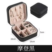 Boîte de rangement portable en velours pour bijoux, mini-étui de voyage moderne carré, organiseur de présentation pour bagues, boucles d'oreilles, colliers, petit conteneur