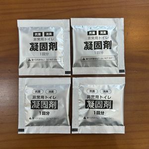 Exportado a Japón: Coagulante para orina, inodoro portátil de emergencia para exteriores, bolsa a prueba de olores, agente desodorizante y curativo, portátil - Product Image 4