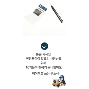 ใบมีดรีมเมอร์ทดแทนเทสมอ รุ่น TB-210 TB-110 ทำจากเหล็กความเร็วสูง สำหรับขัดลบคมท่อทองแดง 10 ชิ้น - Product Image 1