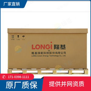 Panneaux solaires 535W double vitrage 182mmx182mm pour utilisation hors réseau et sur réseau, origine Shandong - Product Image 3