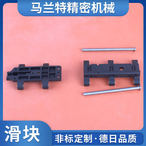 รางเลื่อนแบบเส้นตรง Marant Precision Machinery พร้อมบล็อกราง อลูมิเนียมอัลลอย 7075 เกรด P พร้อมระบบล็อคยึด  ลูกปืนเม็ดกลมสองแถว - Product Image 5