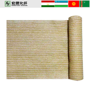 Rete Ombreggiante in HDPE per Piante, Favorisce la Germinazione di <span class=keywords><strong>Semi</strong></span> di Fiori Selvatici, Crea un Microclima Conducitivo per Prati - Product Image 2