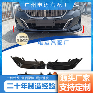 Alerón Delantero para BMW Serie 5 G60 Versión MP 2023 2024, Material ABS, Negro Brillante con Impresión por Transferencia de Agua - Product Image 3