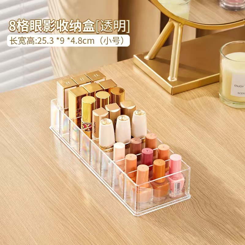 Transparent version [small eight-compartment]