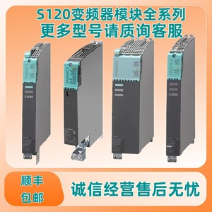 Módulo de Motor Servo de Doble Eje Siemens Sinamics S120 6SL3120 1TE21 8AA3 Fabricado en Alemania - Product Image 5