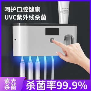 Smart Uv Toothbrush Holder Wall Mounted <b>Sterilizer</b> With Led Light For Bathroom Toothbrush Sanitizing Storage Cup - Product Image 5