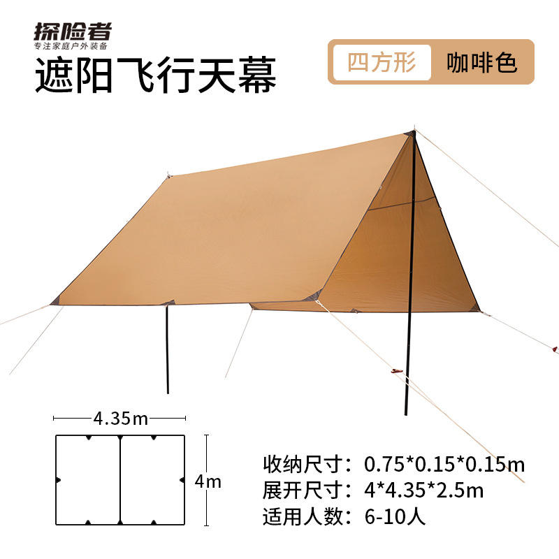 กันสาดบินสีขาว ขนาด 2106 เมตร 3*4.35 เมตร