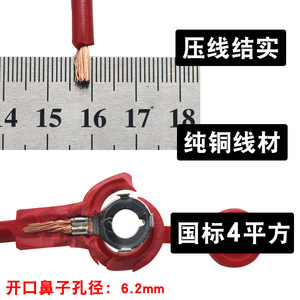 Câble de connexion de batterie pour véhicule électrique, 2,5/4 mm², âme en cuivre pur, isolé en PVC, pour la liaison des batteries de vélos électriques - Product Image 2