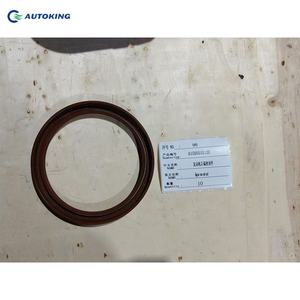 อะไหล่รถบรรทุก HOWO อะไหล่ MQ6-29020-0216ยืดหยุ่นสำหรับ HOWO รถดั๊ม HOWO รถขนดิน NX380จากโรงงาน - Product Image 6