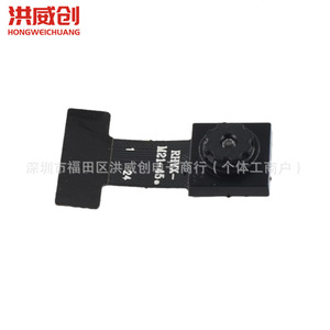 GC2145 โมดูลกล้อง 2MP DVP 24 พินสำหรับบอร์ดพัฒนา ESP32 K210STM32 - Product Image 1