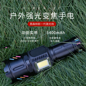 <b>Flashlight</b> <b>Rechargeable</b> 18650 Led White Light Hiking Camping Search Patrol - Product Image 2