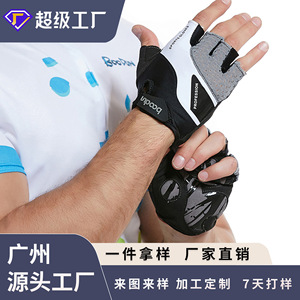 Guantes de ciclismo de medio dedo para hombre, color negro y gris, antideslizantes, con absorción de impactos, para adultos. - Product Image 4