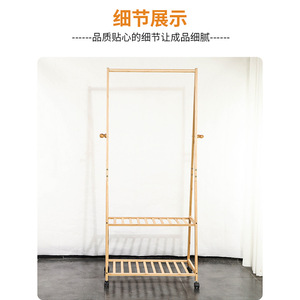 Bamboo <b>Clothes</b> <b>Rack</b> 70x42.5x167Cm With Shelves For Living Room Bedroom Home Use - Product Image 3