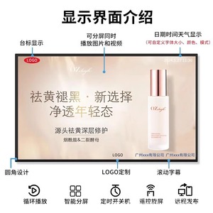 hiseeview 43-65 Inch Ultra-thin <b>Wall</b> Mount wedding digital signage, Android System with Network Content Release - Product Image 3