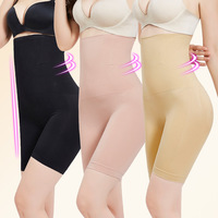 Boxer de contrôle du ventre taille haute sans couture pantalon de sécurité Anti-exposition du corps façonnage post-partum contrôle du ventre sous-vêtements pour femmes