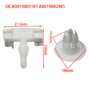 Mercedes-Benz W201 W124 Car Door Sill Trim Retaining <b>Clips</b> A0019883181 12Pcs New Replacement Parts - Product Image 3