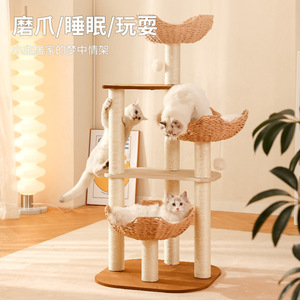 Estructura de escalada para gatos, cama para gatos tres en uno tejida, plataforma de escalada, poste rascador, tamaño pequeño, poste rascador, artículos para gatos - Product Image 2