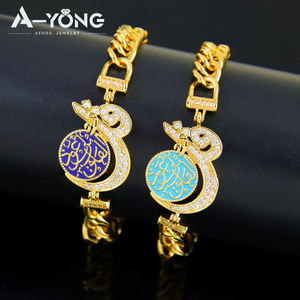 럭셔리 디자인 아랍어 문자 저자 극성 21k 골드 쥬얼리 도매 목걸이 및 팔찌 세트 여성용 - Product Image 3