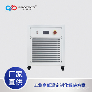 Sistema de Enfriamiento de Obleas de Semiconductores Proteco, Refrigerado por Aire, 220 V, Control Preciso de Temperatura - Product Image 2