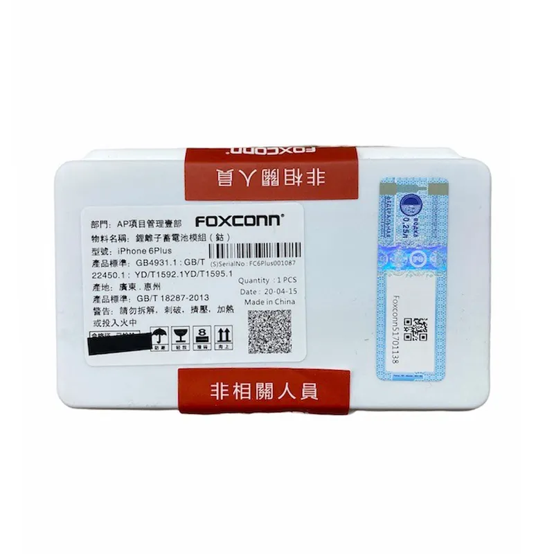 New 0 Cycle Seal OEM High Capacity Mobile Phone Battery Pack for iPhone 5 5S 5C SE 6 6S 7 8 Plus X XR XS Max 11 PRO MAX 12 MINI