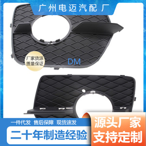 Rejilla de Luz Antiniebla Delantera para BMW X6 E71 E72, 51117188383 384, Negra, Pieza de Repuesto - Product Image 3