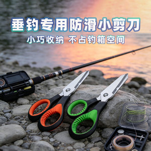 Tijeras de Pesca de Acero Inoxidable para Uso en Exteriores, Cortan Líneas, Anzuelos y Plomos - Product Image 4