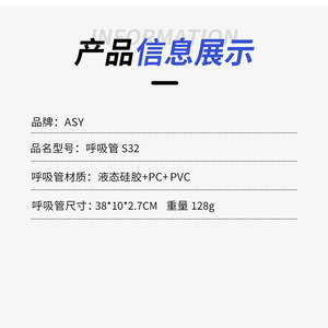 ท่อหายใจสำหรับเด็ก Asy พร้อมวาล์วกันน้ำเข้า สีฟ้า สำหรับเด็กว่ายน้ำ - Product Image 3