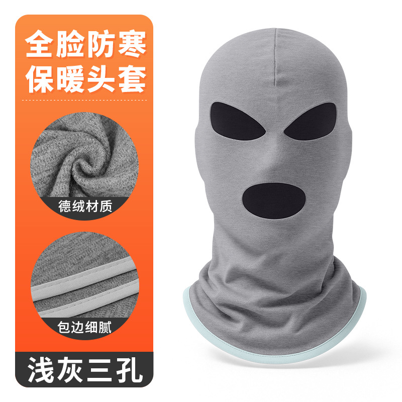 Light gray - [German velvet three-hole]