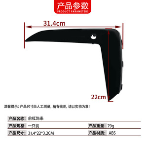 Garniture de pare-chocs avant pour BMW Série 5 G38 2016-2019 ABS Gauche Droite Référence 51118747845846GC - Product Image 4