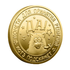 عملة تذكارية معدنية مطلية ثلاثية الأبعاد بتصميم كرتوني مخصص للهدايا مع تصميم مجاني - Product Image 2