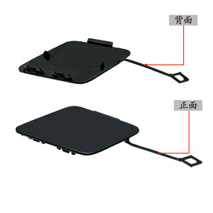 Cubierta de Gancho de Remolque para Parachoques Delantero BMW Serie 5, 51117332667, Plástico ABS Negro, para Modelo F07 - Product Image 3