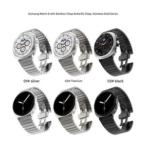 Premium Titanium Alloy Watch Band for Samsung Galaxy Watch 8 44 40mm No <b>Gaps</b> Bamboo Joint Stainless Steel Strap Butterfly Clasp - Product Image 4