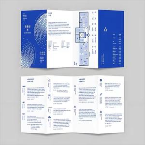 Brochure pliée multi-pages avec logo personnalisé, papier journal, pour usage promotionnel - Product Image 3