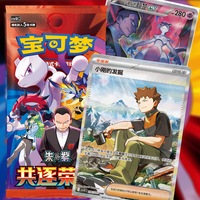 Collection Authentique Pokémon : Boîtes de Boosters Pokémon CSV10 Chinois 18.0 – Boîte de Boosters « Poursuivez la Gloire Ensemble » – Jeux de Société