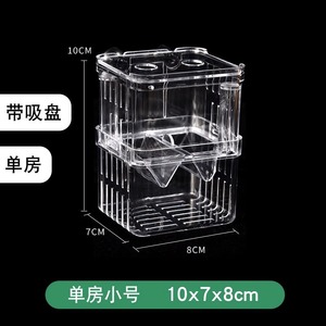 Caja de cría para peceras, caja de aislamiento para guppys, caja de cría para alevines de peceras pequeñas, dispositivo de reproducción de <span class=keywords><strong>peces</strong></span> - Product Image 5