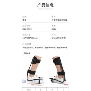 อุปกรณ์พยุงข้อเท้า Aubo Foot Drop Corrector MLK-9009 สำหรับช่วยเดินและฟื้นฟูสภาพร่างกาย ใช้งานภายนอก - Product Image 5