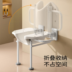 <b>Folding</b> Shower Chair Wall Mounted Bathroom <b>Stool</b> For Elderly 120 Kg Capacity Modern Design - Product Image 4